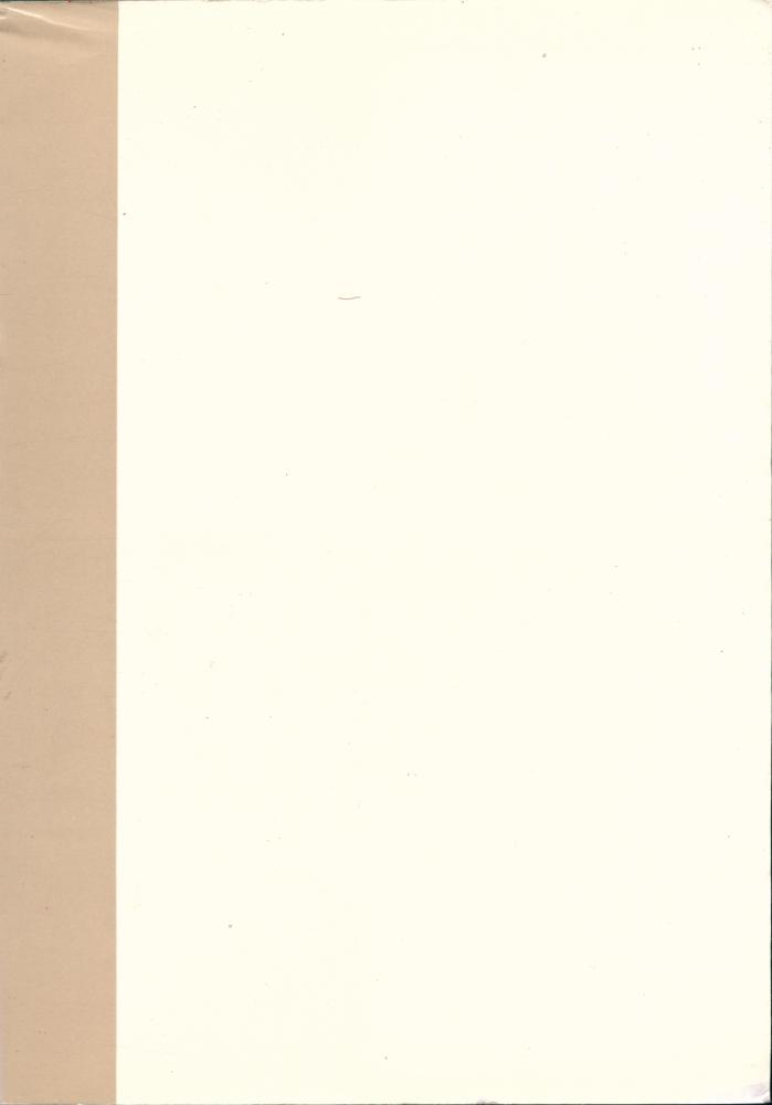 『莊子通·莊子解 合刊』 4