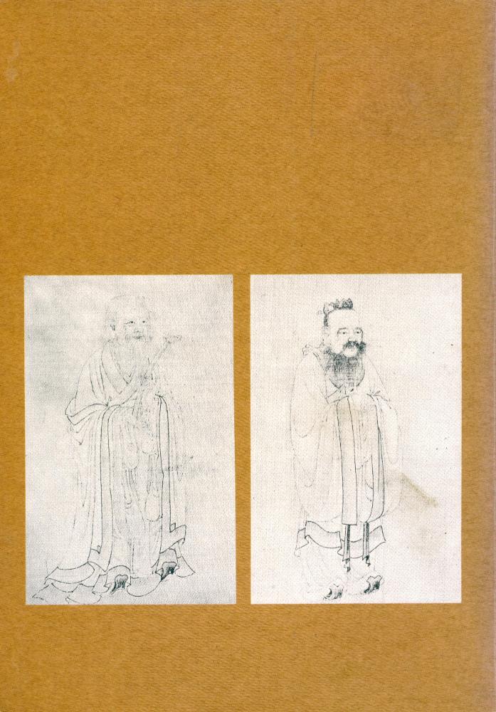 『中國古代易學史(중국고대역학사)』 8