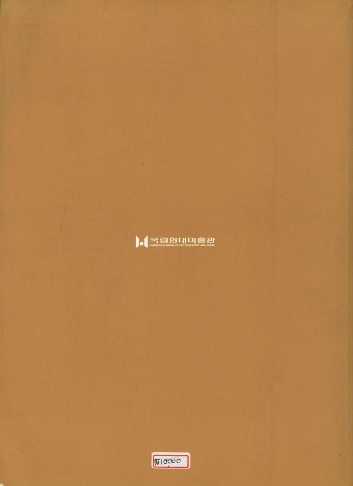 《위대한 회화의 시대 : 렘브란트와 17세기 네덜란드 회화》 3