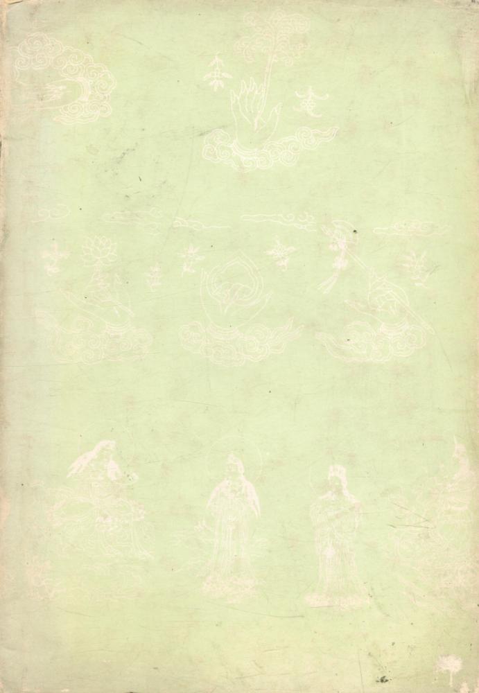 『法句經(법구경)』 