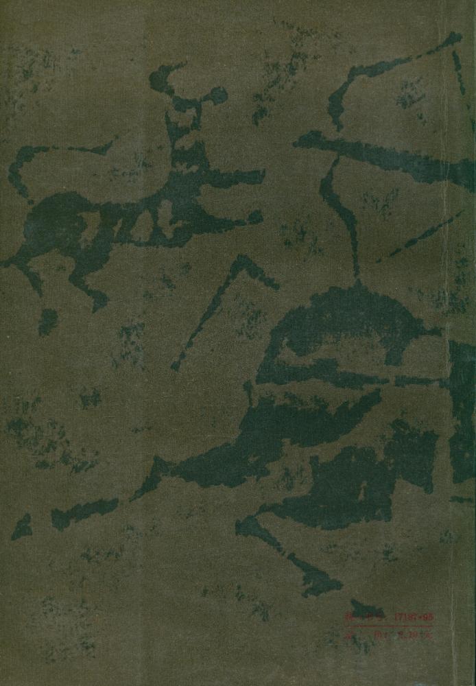 『中国历史大事年表 (古代史卷)』 3