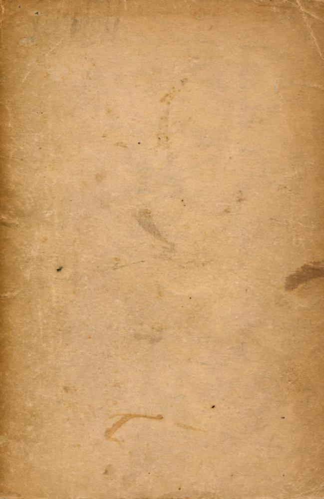 『近代史觀硏究(근대사관연구)』 4