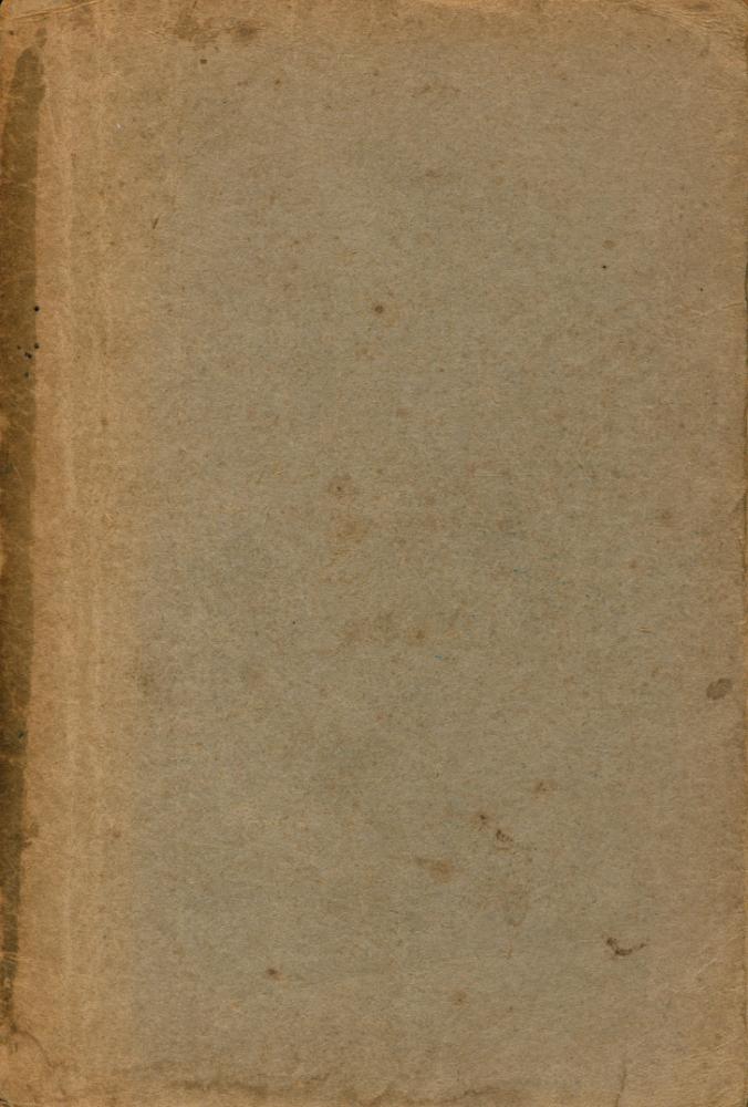 『西伯利亞諸民族의 原始宗敎(서백리아제민족의 원시종교)』 8