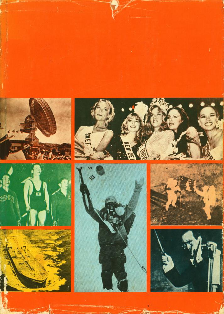 『사진으로 본 光復 35年(사진으로 본 광복 35년)』 3