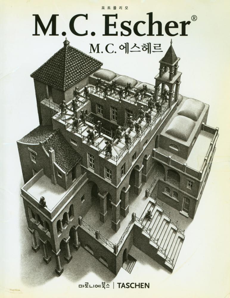 『포트폴리오 : M.C. 에스헤르』 1