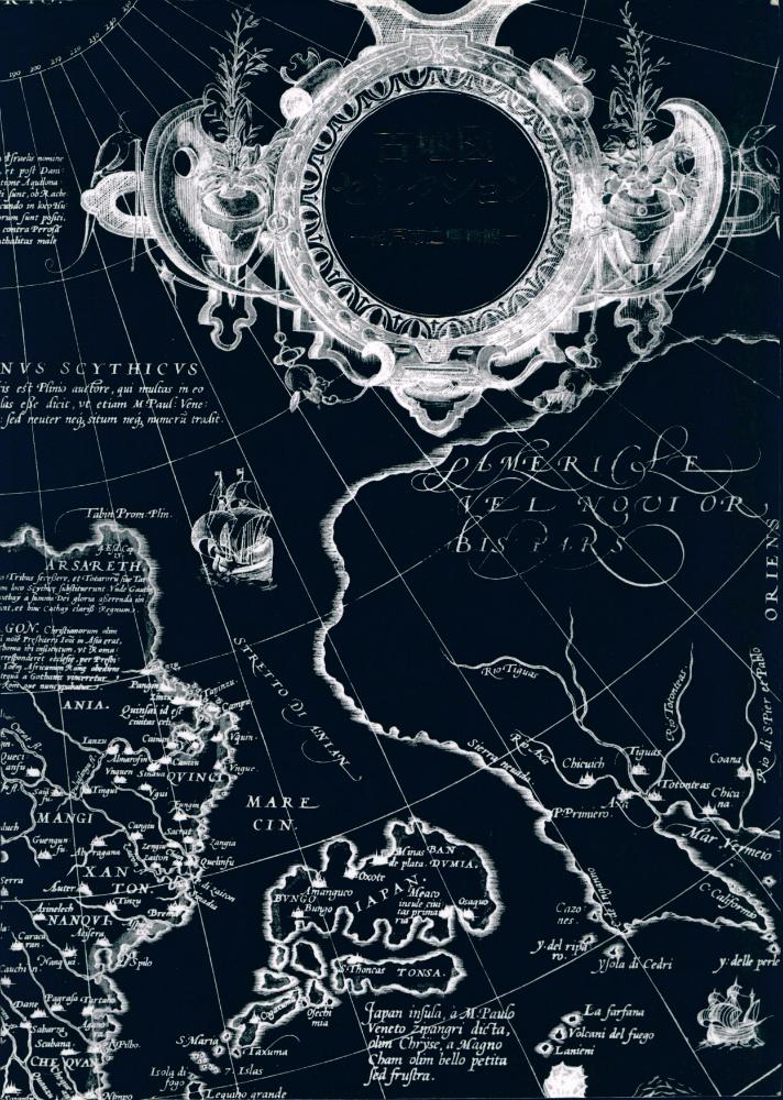 『古地図 セレクション : 神戸市立博物館』 1