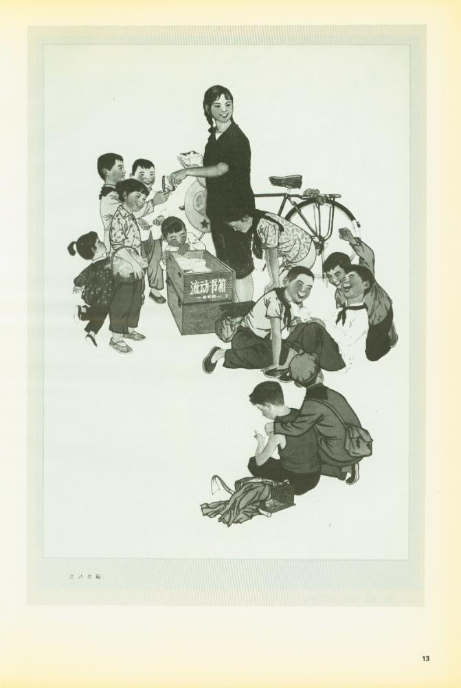 『100 GREAT CHINESE POSTERS : Recent examples of 