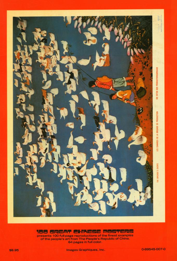 『100 GREAT CHINESE POSTERS : Recent examples of 