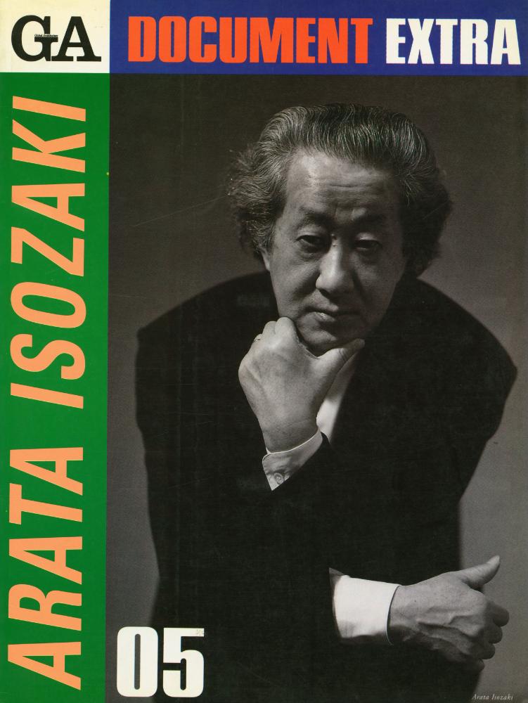 『GA DOCUMENT EXTRA 05 - ARATA ISOZAKI』 1