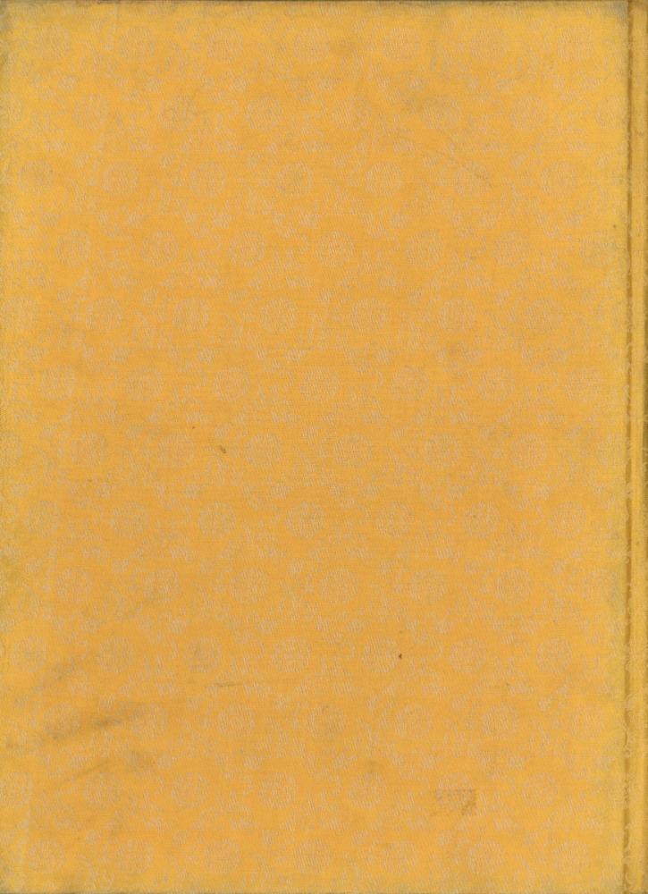 『韓國美術 2 : 朝鮮 Ⅰ(한국미술 2 : 조선 Ⅰ)』 3