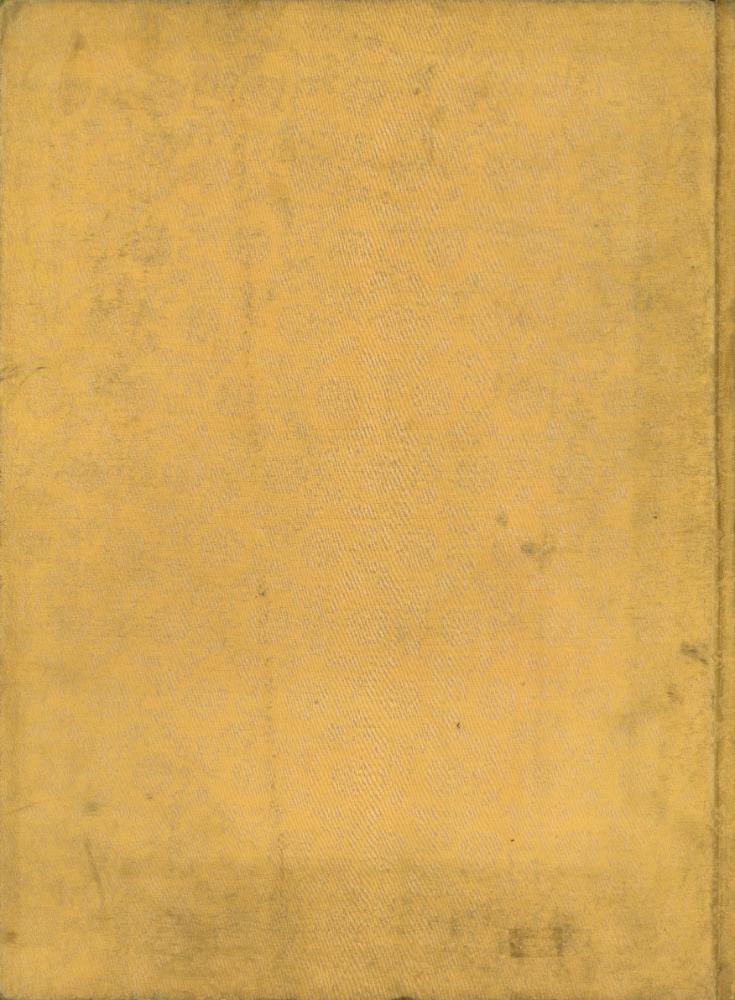 『韓國美術 1 : 古代(한국미술 1 : 고대)』 3