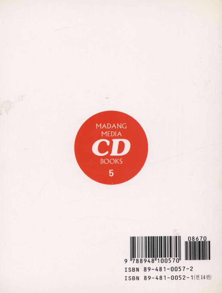 『EMI CLASSICS INN 5 - 사계·강아지』 3