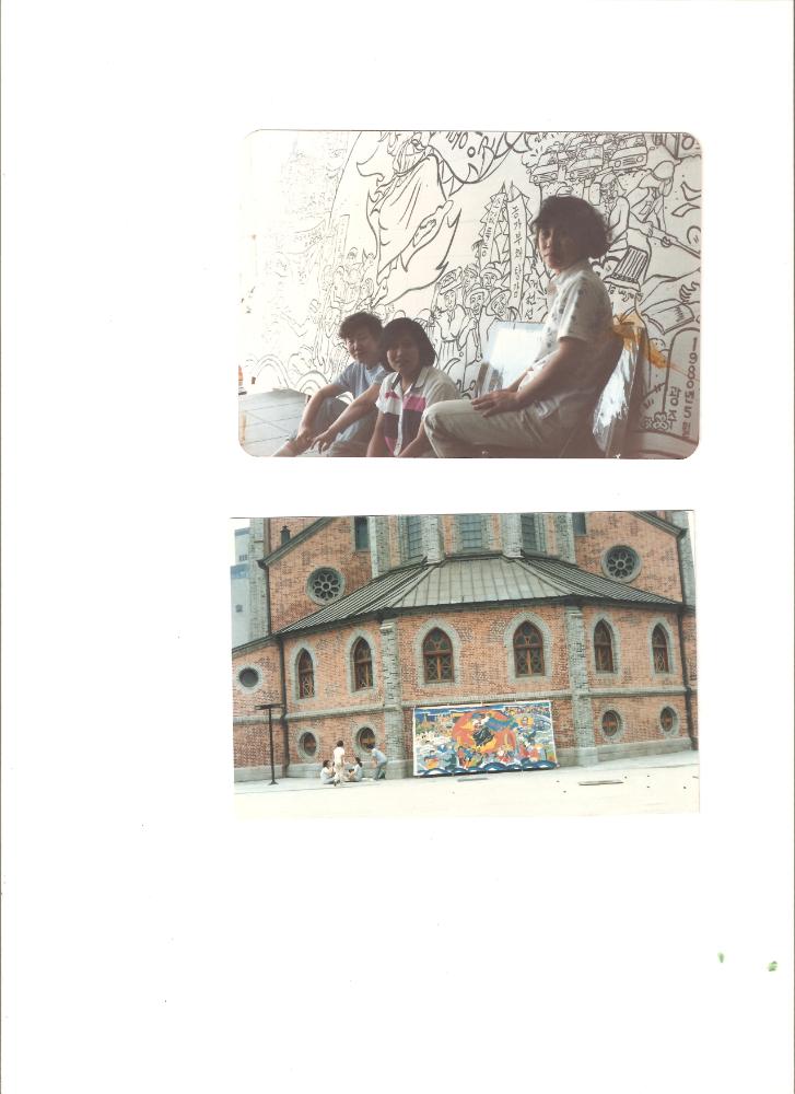 1987년 《민주시민대동제》 걸개그림 밑그림 제작 및 명동성당 설치 사진 1