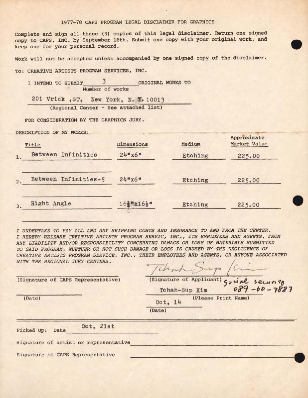 1977년 김차섭이 작성한 CAPS 신청서