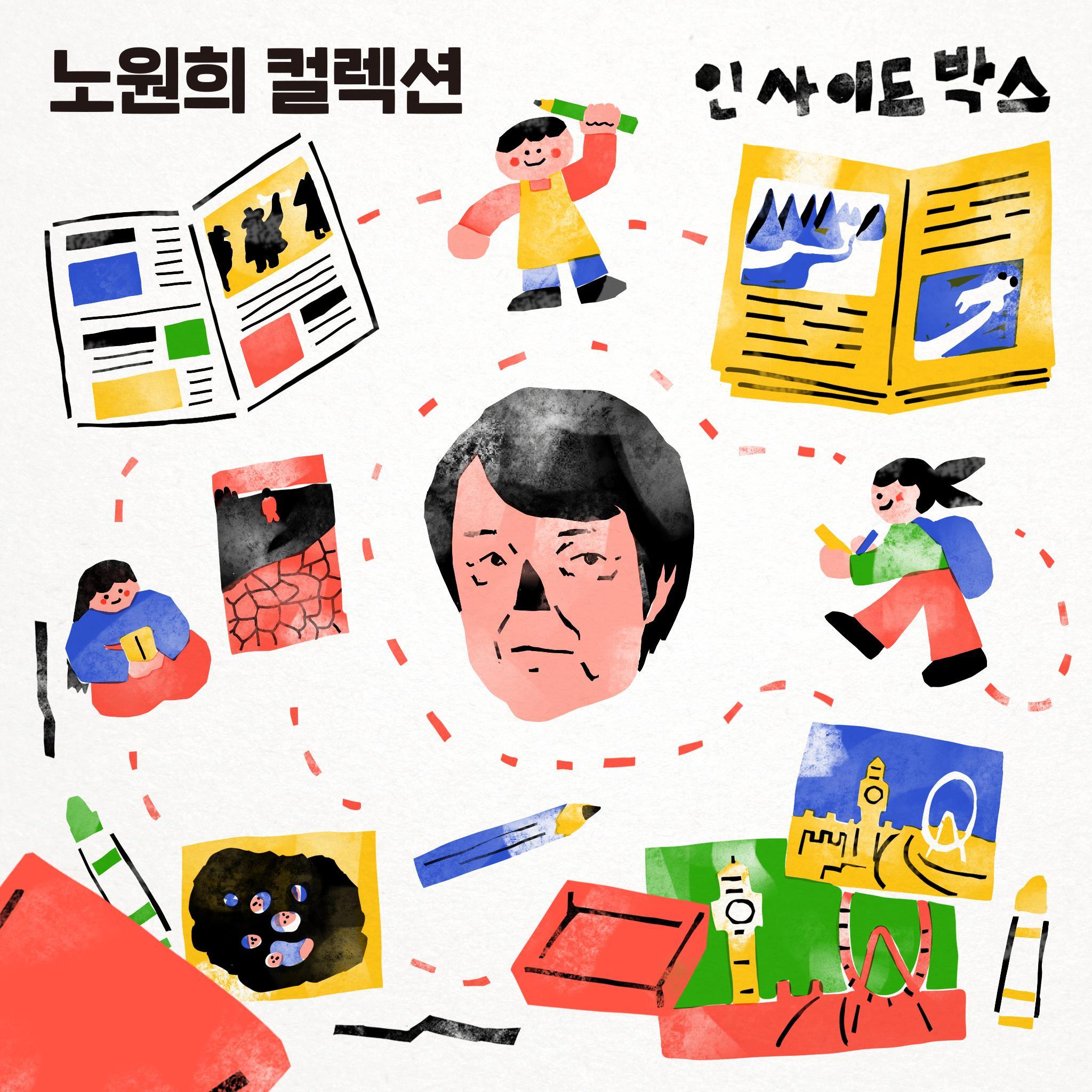 미술아카이브 <인사이드 박스 - 바리의 모험>